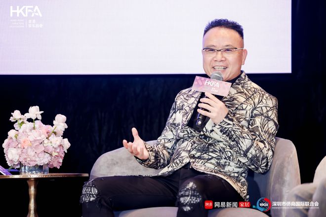 临设计之境赴创想之约2024设计新生力论坛圆满收官！(图4)