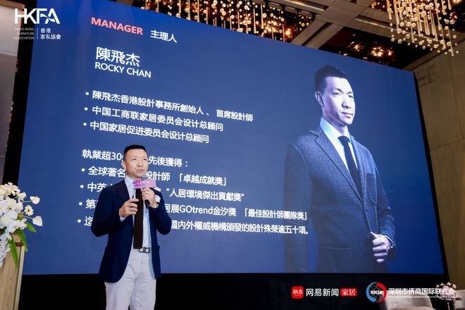 临设计之境赴创想之约2024设计新生力论坛圆满收官！(图5)