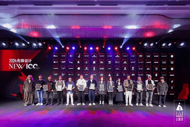 华耐设计基金金腾奖先锋设计NEW100丨梵马：于繁华都市悦享生活(图1)