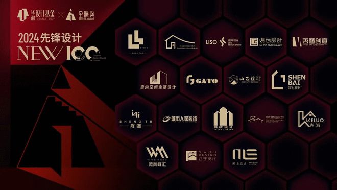 华耐设计基金金腾奖先锋设计NEW100丨梵马：于繁华都市悦享生活(图2)