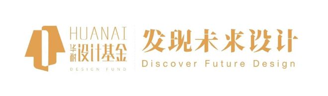 华耐设计基金金腾奖先锋设计NEW100丨梵马：于繁华都市悦享生活(图14)