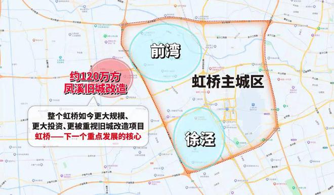 2024中交凤启虹桥-售楼处网站-百度百科-凤启虹桥-上海房天下(图3)