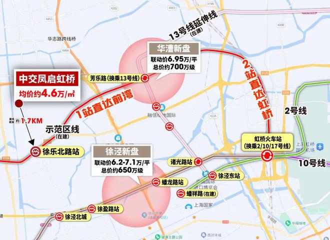 2024中交凤启虹桥-售楼处网站-百度百科-凤启虹桥-上海房