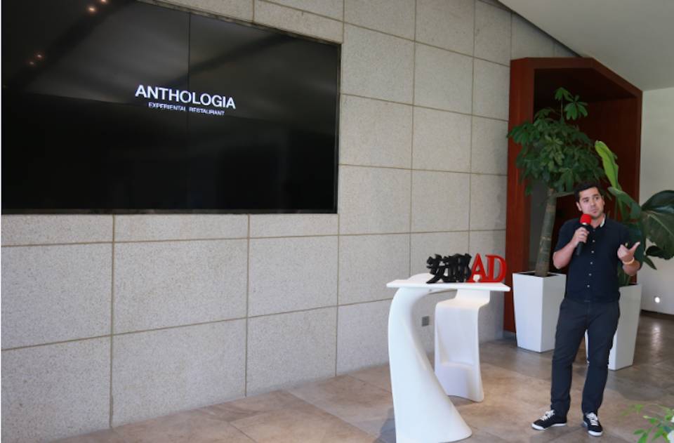 kaiyun网站：第三届AD100即将揭晓上海设计分享会III(图20)