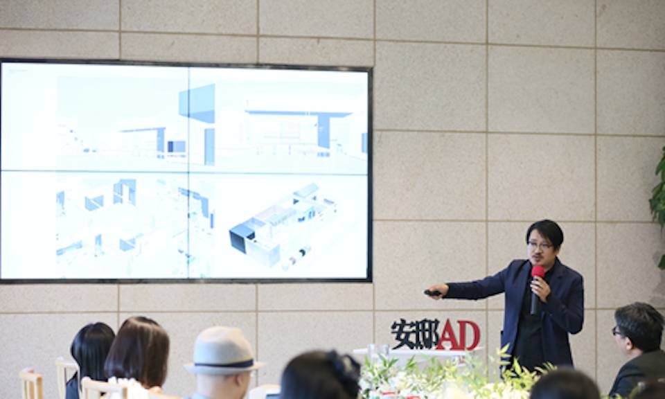 kaiyun网站：第三届AD100即将揭晓上海设计分享会III(图29)