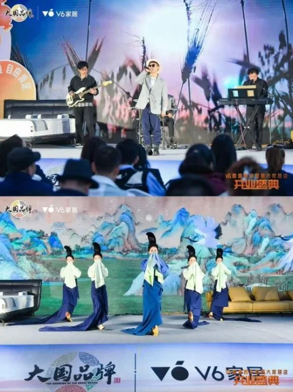 V6家居西安整屋大家居店开业以大师设计引领时尚生活方式(图4)