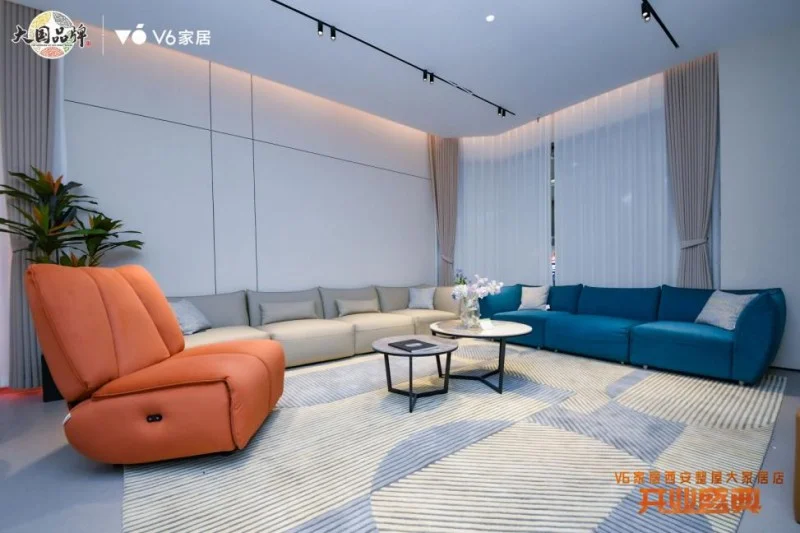 V6家居西安整屋大家居店开业以大师设计引领时尚生活方式(图7)