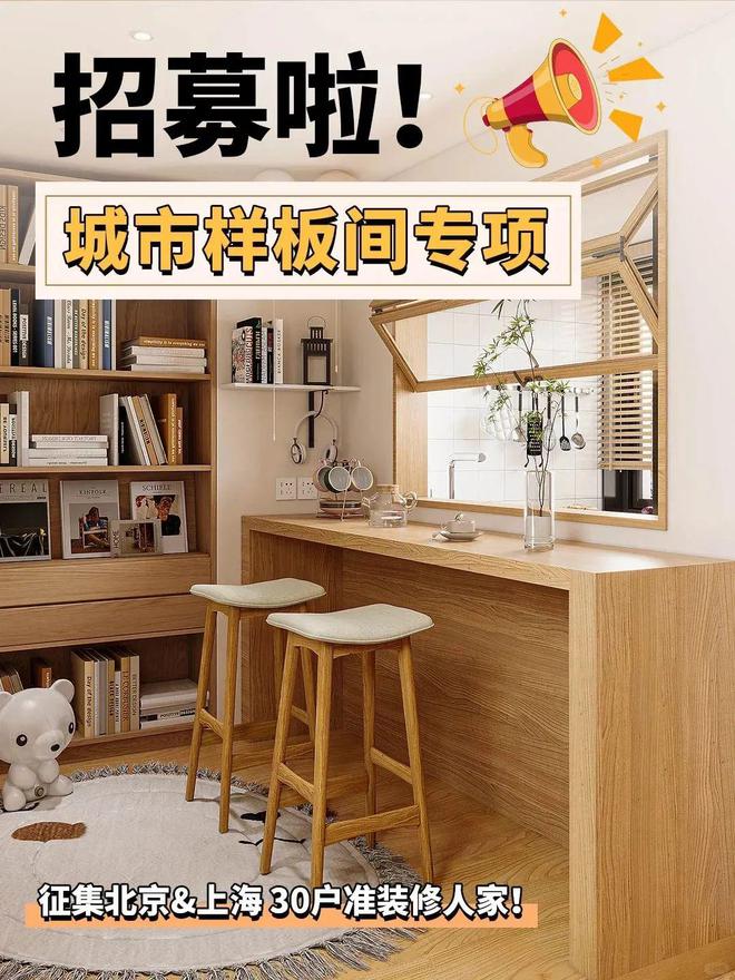 小户型这样装邻居抢着抄作业