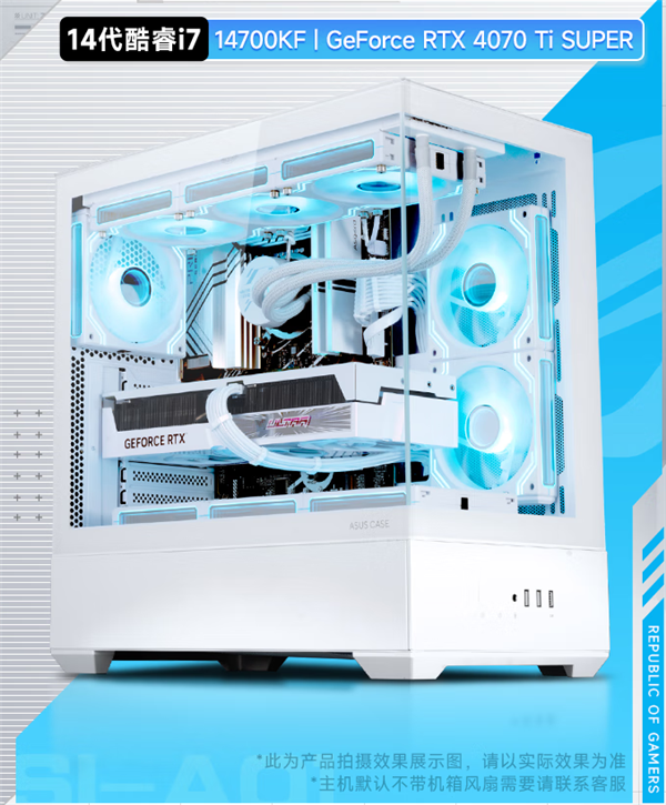 武极电脑1212大额补贴助力性能强悍主机轻松购(图3)