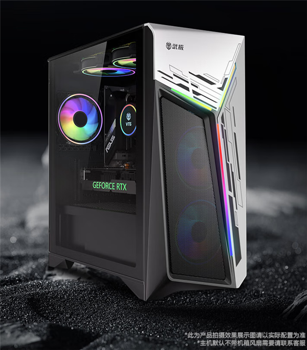 武极电脑1212大额补贴助力性能强悍主机轻松购(图2)