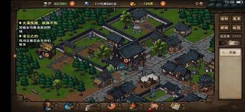 烟雨江湖月蓉专属时装支线攻略大全月蓉专属时装支线剧情触发流程(图2)