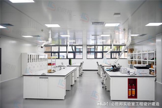 kaiyun：广州实验室设计建造专家必胜邦BSBLAB(图2)
