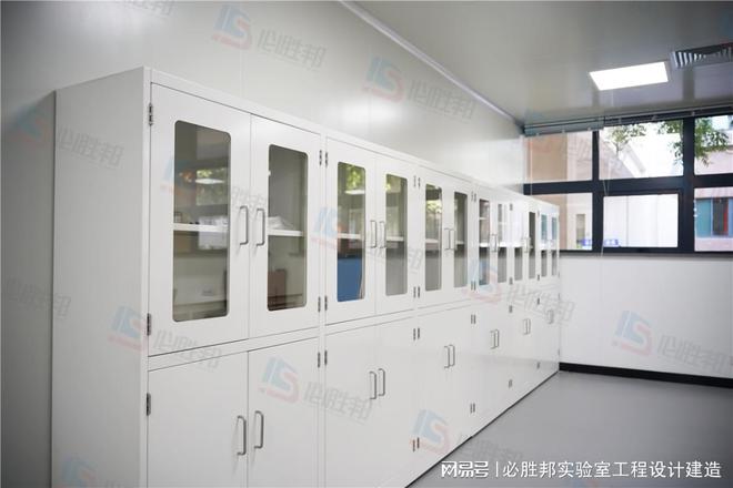 kaiyun：广州实验室设计建造专家必胜邦BSBLAB(图4)