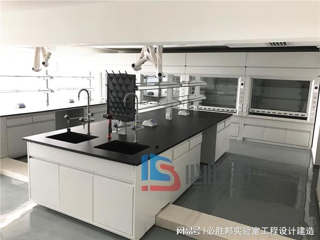 kaiyun：广州实验室设计建造专家必胜邦BSBLAB(图6)