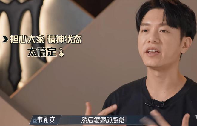 kaiyun网站：《披哥》听懂严屹宽对胡夏的评价才明白王铮亮为什么输给李克勤(图6)