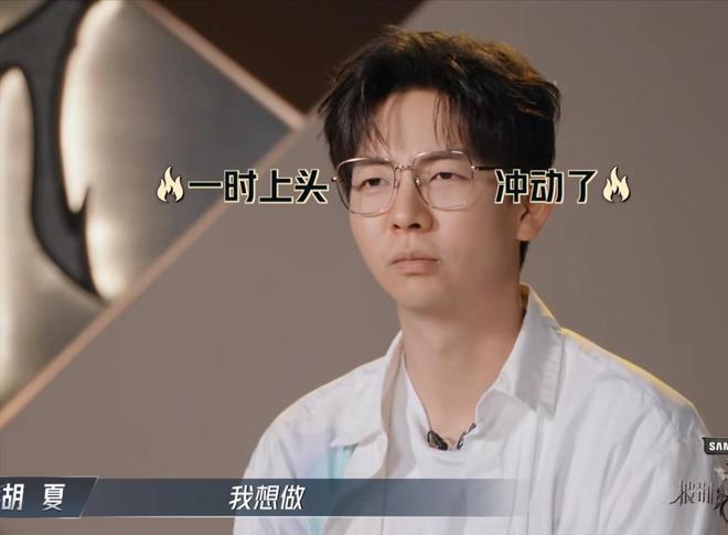 kaiyun网站：《披哥》听懂严屹宽对胡夏的评价才明白王铮亮为什么输给李克勤(图17)