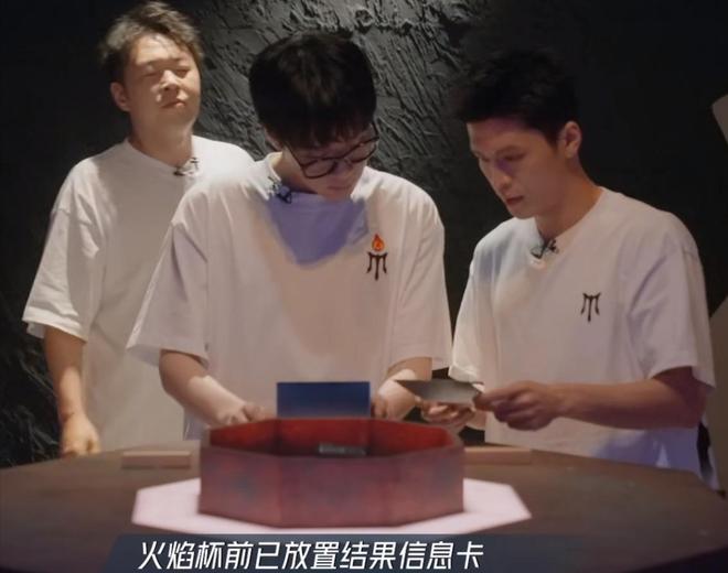 kaiyun网站：《披哥》听懂严屹宽对胡夏的评价才明白王铮亮为什么输给李克勤(图18)