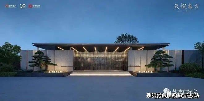 2024苏州天悦东方(天悦东方)网站-百度百科-苏州房天下(图1)