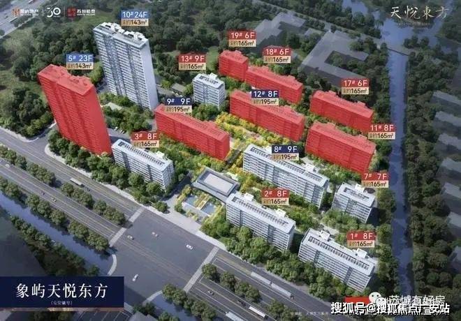 2024苏州天悦东方(天悦东方)网站-百度百科-苏州房天下(图2)