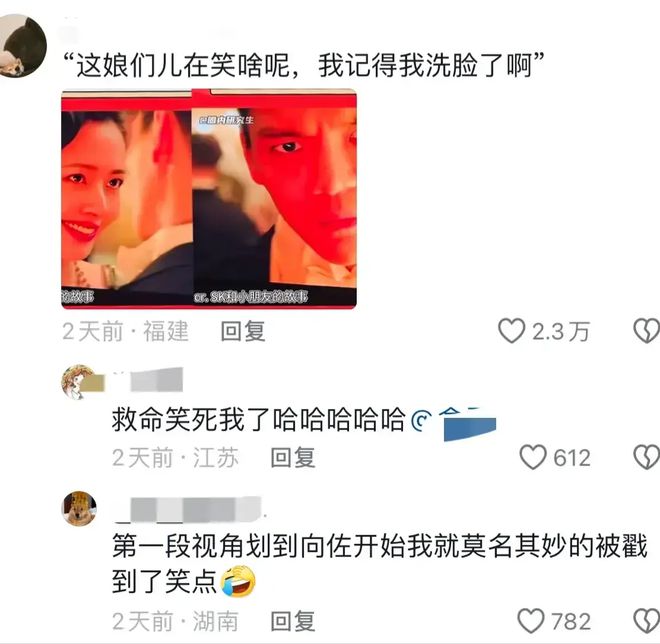 16天仅百万票房！向佐回应频繁摸鼻梁游本昌道破他19年不火原因(图8)