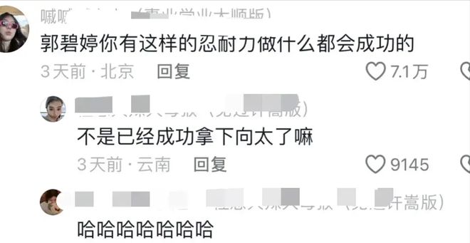 16天仅百万票房！向佐回应频繁摸鼻梁游本昌道破他19年不火原因(图10)