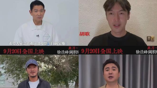 16天仅百万票房！向佐回应频繁摸鼻梁游本昌道破他19年不火原因(图18)