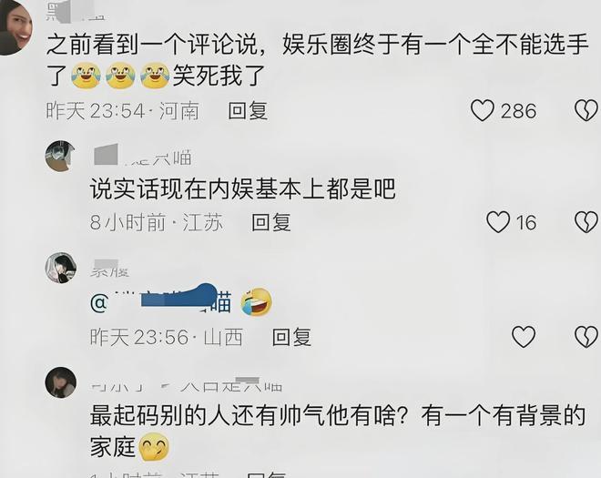 16天仅百万票房！向佐回应频繁摸鼻梁游本昌道破他19年不火原因(图22)