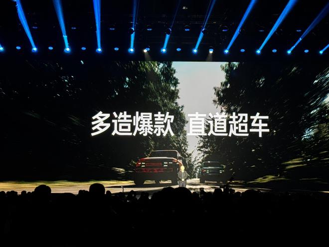 新物种iCARV23的“尤里卡时刻”(图3)