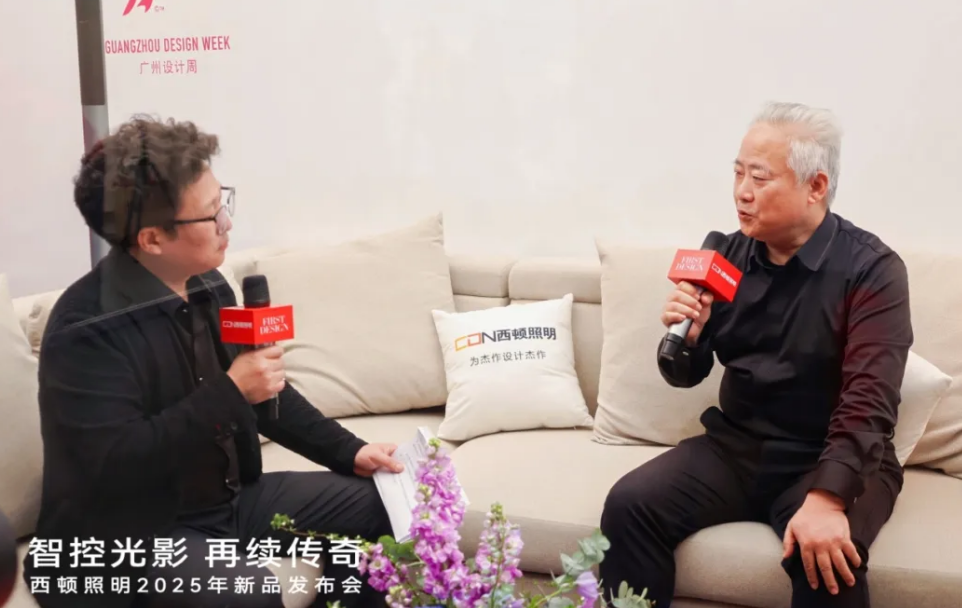 西顿照明2025年新品发布会圆满举行(图9)