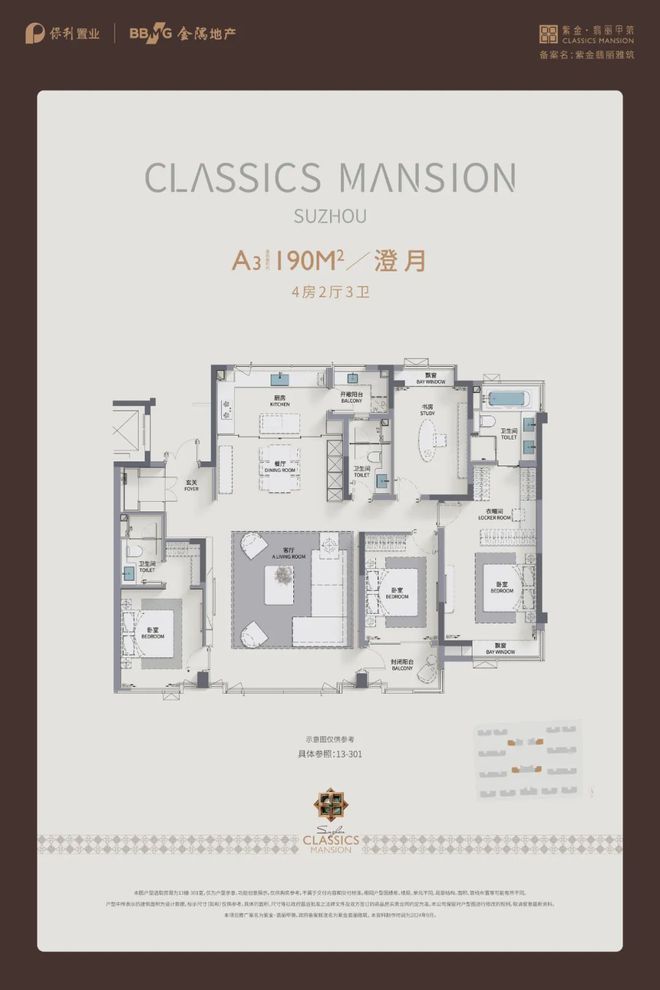 20024翡丽甲第售楼处（翡丽甲第）网站-营销中心-楼盘百科！(图12)