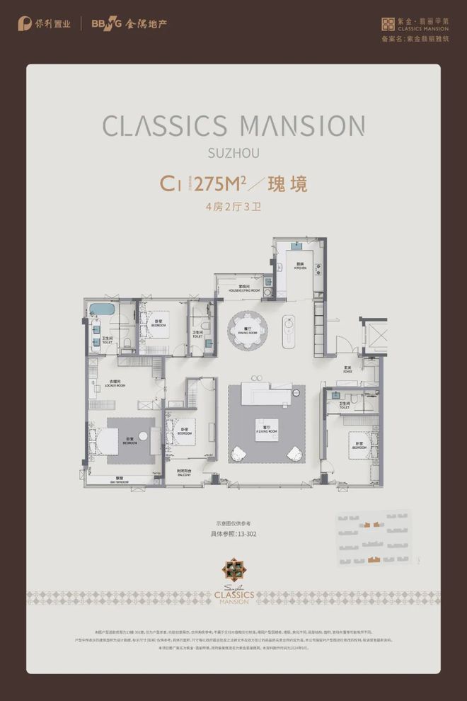 20024翡丽甲第售楼处（翡丽甲第）网站-营销中心-楼盘百科！(图16)