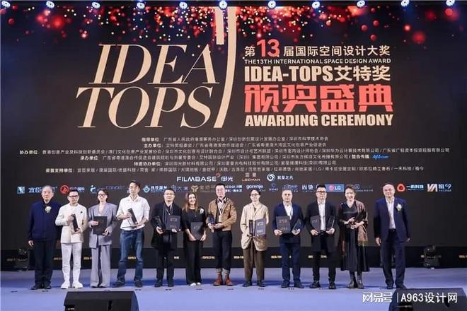 kaiyun：最新第14届艾特奖全球作品征集正在进行12月31日截止(图6)