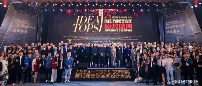 kaiyun：最新第14届艾特奖全球作品征集正在进行12月31日截止(图5)