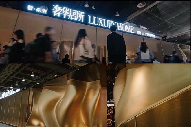 kaiyun：数字家平台亮相广州设计周掀起家居消费体验新浪潮