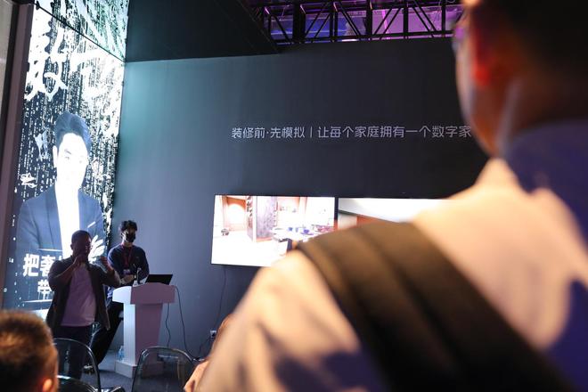 kaiyun：数字家平台亮相广州设计周掀起家居消费体验新浪潮(图6)