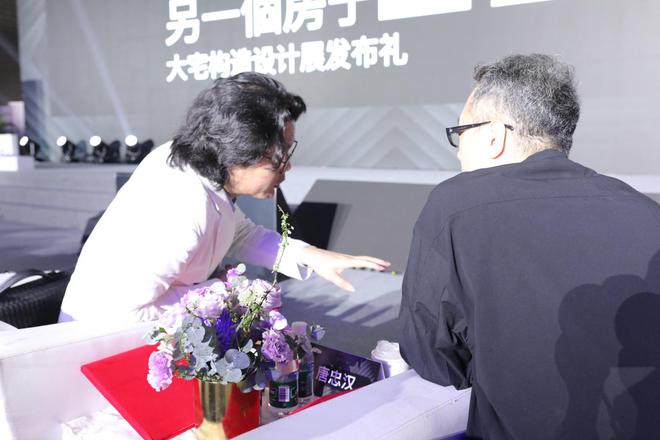 kaiyun：数字家平台亮相广州设计周掀起家居消费体验新浪潮(图9)