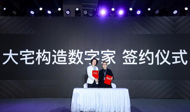 kaiyun：数字家平台亮相广州设计周掀起家居消费体验新浪潮(图10)