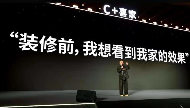 kaiyun：数字家平台亮相广州设计周掀起家居消费体验新浪潮(图13)