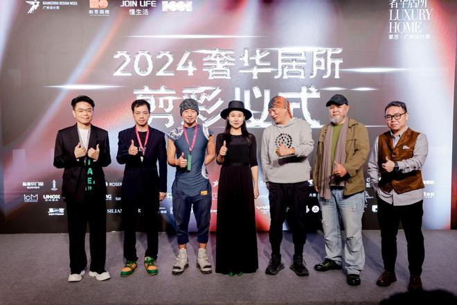 kaiyun：数字家平台亮相广州设计周掀起家居消费体验新浪潮(图12)