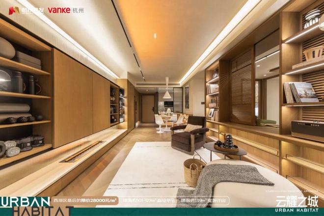 万科朗拾湖著(售楼处)网站-杭州下沙·万科朗拾湖著最新房价(图6)