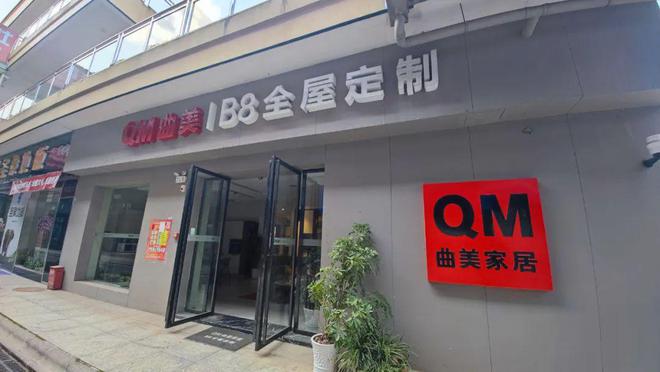 kaiyun：小美探店I探索生活更多可能选择情有独钟(图2)