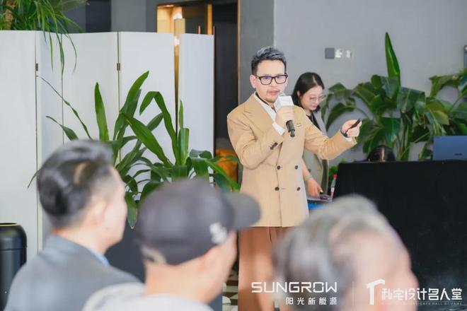 2024“京”彩收官！阳光新能源XPChouse共筑设计与科技友好桥梁(图3)