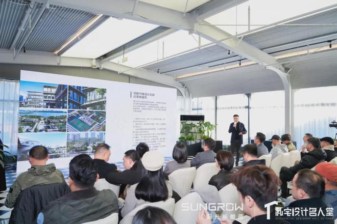 2024“京”彩收官！阳光新能源XPChouse共筑设计与科技友好桥梁(图5)