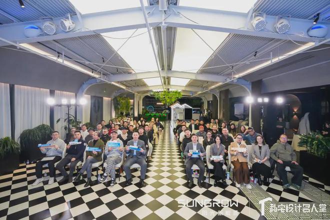 2024“京”彩收官！阳光新能源XPChouse共筑设计与科技友好桥梁(图7)