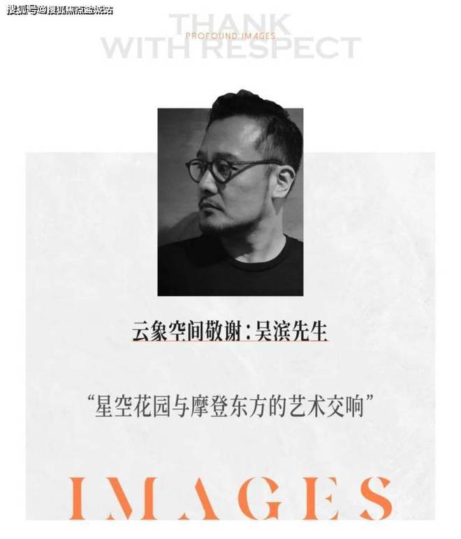 『绿城六十七象』网站-2025绿城六十七象详情-杭州房天下(图5)