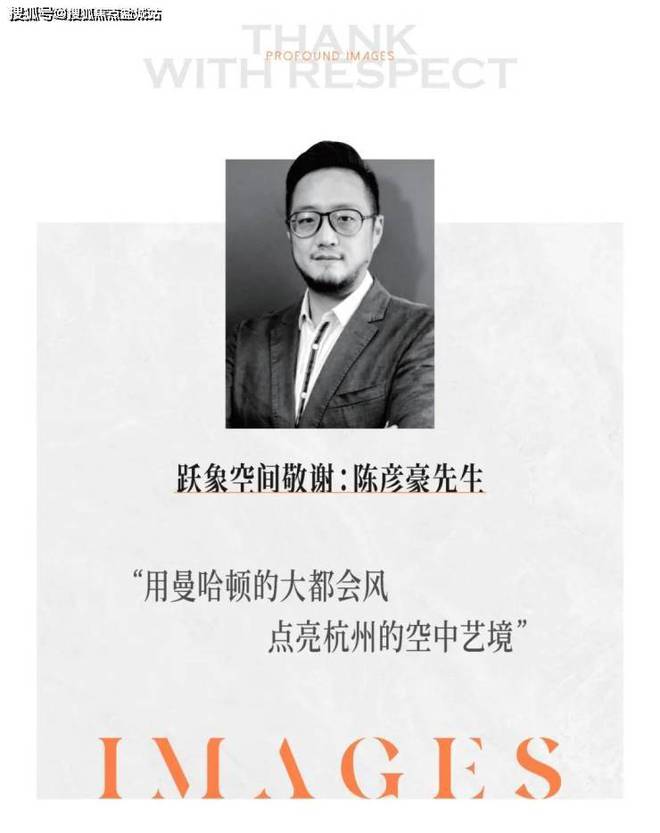 『绿城六十七象』网站-2025绿城六十七象详情-杭州房天下(图8)