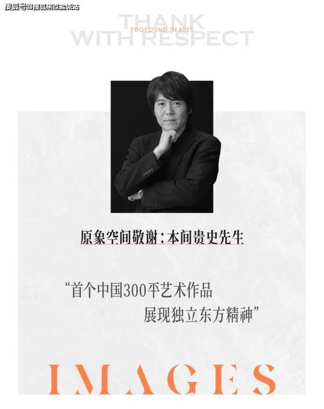 『绿城六十七象』网站-2025绿城六十七象详情-杭州房天下(图10)