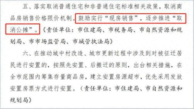 2025福州榕发·麓里云筑售楼处-售楼中心-最新楼盘资讯-福州房天下(图4)