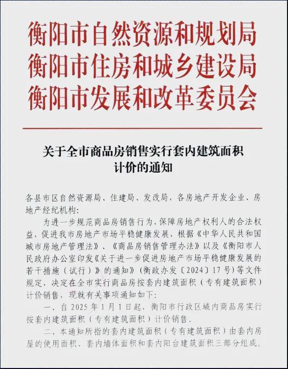 2025福州榕发·麓里云筑售楼处-售楼中心-最新楼盘资讯-福州房天下(图5)