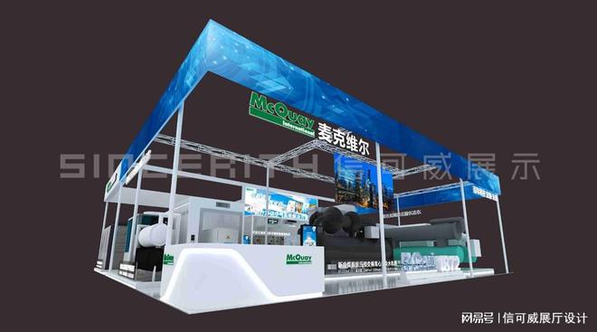 展厅设计全攻略-信可威(图3)